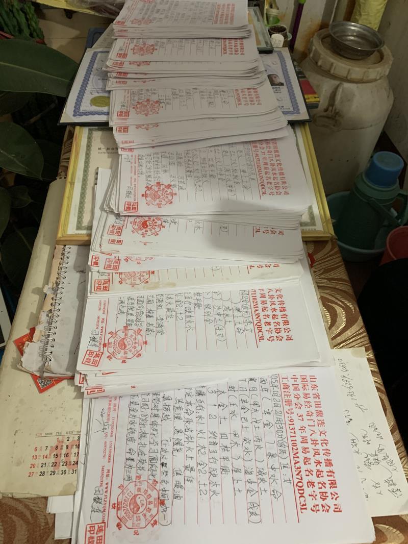 弓长岭用案例说话 起名实力