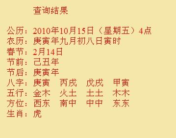 弓长岭尚名轩起名